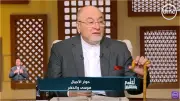 خالد الجندي: الرضا بالقضاء لا يعني غياب الألم.. احذروا الاعتراض على الحكم الإلهي