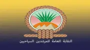 نقابة المرشدين السياحيين بالأقصر تناقش تأسيس لجنة للدفاع عن المهنة