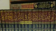 أضخم موسوعة علمية في الوقف والابتداء تصدرها كلية القرآن الكريم بطنطا