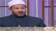 أمين الفتوى: التربية على العطاء تبدأ بالقدوة والأضحية مدرسة عملية للأبناء