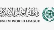 رابطة العالم الإسلامي تدين العدوان الإيراني على البحرين والكويت
