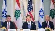 اتفاق ثلاثي أمريكي لبناني إسرائيلي على وقف إطلاق النار