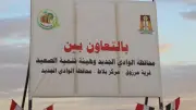 مركز بلاط بالوادي الجديد يفتح باب التقديم لورش الحرف اليدوية