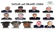 كرداسة ملحمة الصمود: حين وقف الأبطال وحدهم في مواجهة الإرهاب