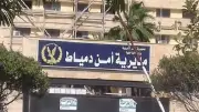 ضبط متهمين بقتل جارهم في مشاجرة بسبب ممر أرضي بدمياط