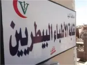 نقابة البيطريين توضح حقيقة سنة الامتياز وتؤكد أن جميع الخيارات مطروحة