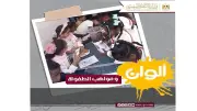 وزارة الثقافة تختتم المرحلة السادسة من مسرح المواجهة والتجوال من حلايب وشلاتين