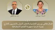 وزيرة خارجية الكونجو تشيد بدعم مصر لمواجهة الإيبولا