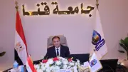 جامعة قنا توافق على بروتوكول تعاون بين كلية الطب والشؤون الصحية