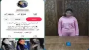 ضبط صانعة محتوى بتهمة الرقص بملابس خادشة في الإسكندرية