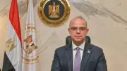 وزير الاستثمار يبحث مع البنك الأوروبي تطوير البنية التحتية للمناطق الاستثمارية