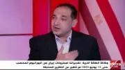 خبير علاقات دولية: إسرائيل تسعى لفرض وقائع ميدانية جديدة في لبنان وغزة وسوريا
