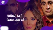 السقا وكرارة يردان على اتهامات تجاهل سهام جلال قبل وفاتها