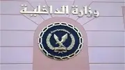 نزاع على الميراث في البحيرة: سيدة تتهم شقيقها بتركيب كاميرات مراقبة
