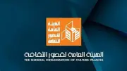 قصور الثقافة تعلن ضوابط نوادي مسرح الطفل للموسم الجديد