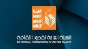 قصور الثقافة تعلن ضوابط نوادي مسرح الطفل للموسم الجديد