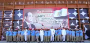 وزارة الداخلية تطلق أغنية وطنية جديدة بعنوان جيل جديد