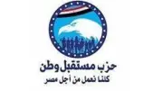 محمد رمضان أمينًا مساعدًا للاستثمار المركزية في مستقبل وطن