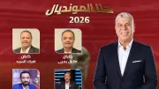 أحمد شوبير يكشف تفاصيل حلقة هنا المونديال وموعد مباراة مصر والبرازيل