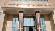 انطلاق الأنشطة الصيفية التكنولوجية المجانية للطلاب بالوادي الجديد