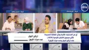 برنامج مصر تستطيع يقدم مراجعات نهائية في الأحياء لطلاب الثانوية العامة