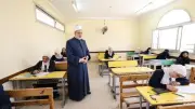 انطلاق امتحانات الثانوية الأزهرية اليوم .. طلاب العلمي يؤدون القرآن والحديث