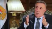 الحكم في دعوى عدم دستورية شروط توثيق زواج الأجانب في مصر اليوم