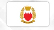 البحرين تدين الهجوم الصاروخي الإيراني على أراضيها والكويت