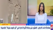 الكشف عن دفنة نادرة لخنزير وتنوع فريد لطقوس الدفن في تل كوم عزيزة بالبحيرة