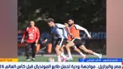 ناقد رياضي: مواجهة البرازيل بروفة قوية لمنتخب مصر قبل كأس العالم