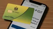 الحكومة المصرية تكشف خطة التحول من الدعم العيني إلى النقدي