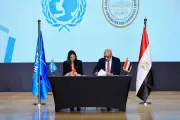 شراكة بين التعليم ويونيسف لتعزيز مهارات المستقبل ورفع جودة التعليم الفني