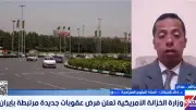 خبير سياسي: غموض الملف النووي الإيراني يفتح باب التصعيد والتسويات المحدودة بين واشنطن وطهران