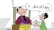 تأثير التغيرات المناخية على الصحة النفسية: دراسة جديدة تكشف الحقائق
