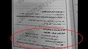 جمع كلمة كريمة يحير طلاب الإعدادية بالمنوفية.. ومعلم يكشف الإجابة