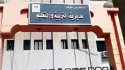 وفاة طالبة دبلوم فني ببني سويف بعد الامتحان إثر سقوطها من السلم