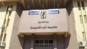 إصابة طالب في مشاجرة بعد امتحان الإعدادية بالقليوبية