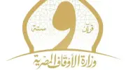 إقبال كبير على البرامج القرآنية والدعوية للأوقاف في يونيو