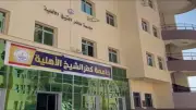 جامعة كفر الشيخ الأهلية تحذر من الإعلانات الوهمية والرسائل المضللة