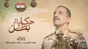 عرض فيلم 