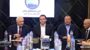 أمانة التعليم بـ