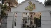 الوفد: الحفاظ على الهوية المصرية مسؤولية الفنانين والرموز العامة