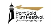 إدارة مهرجان بورسعيد السينمائي تؤكد استمرار التحضيرات للدورة الثانية
