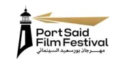 إدارة مهرجان بورسعيد السينمائي تؤكد استقرار التحضيرات للدورة الثانية