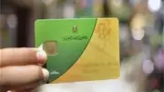 أخبار مصر اليوم: تظلمات التموين وضبط منتحلة صفة طبيب وحالة الطقس