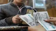 بنك ناصر يعلن جدول الصرف المبكر لشهر يوليو: معاشك في يدك قبل موعده