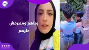 فيديو سيدة مع أطفالها أمام قبر زوجها تثير جدلاً واسعاً