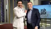 حمزة العيلي يكشف أسراره الصادمة في واحد من الناس الليلة