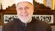 تعيين محمد عبد الصمد مهنا شيخاً للطريقة الصوفية المحمدية الزروقية الشاذلية