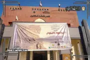 السسمسية يروي بطولات الوطن من قلب الشلاتين